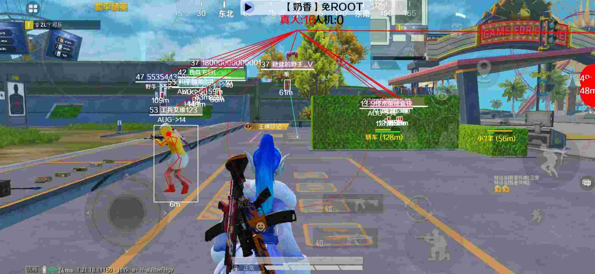 和平精英辅助《布丁》改名《奶香》依旧稳定中 - pubg mobile免费自瞄锁头下载辅助预览图